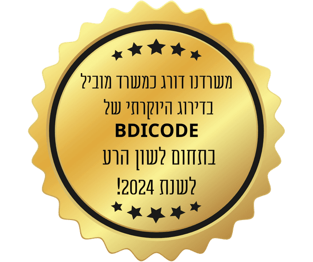 דירוג BDICODE בתחום לשון הרע לשנת 2024