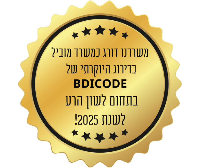 דירוג BDICODE בתחום לשון הרע לשנת 2025